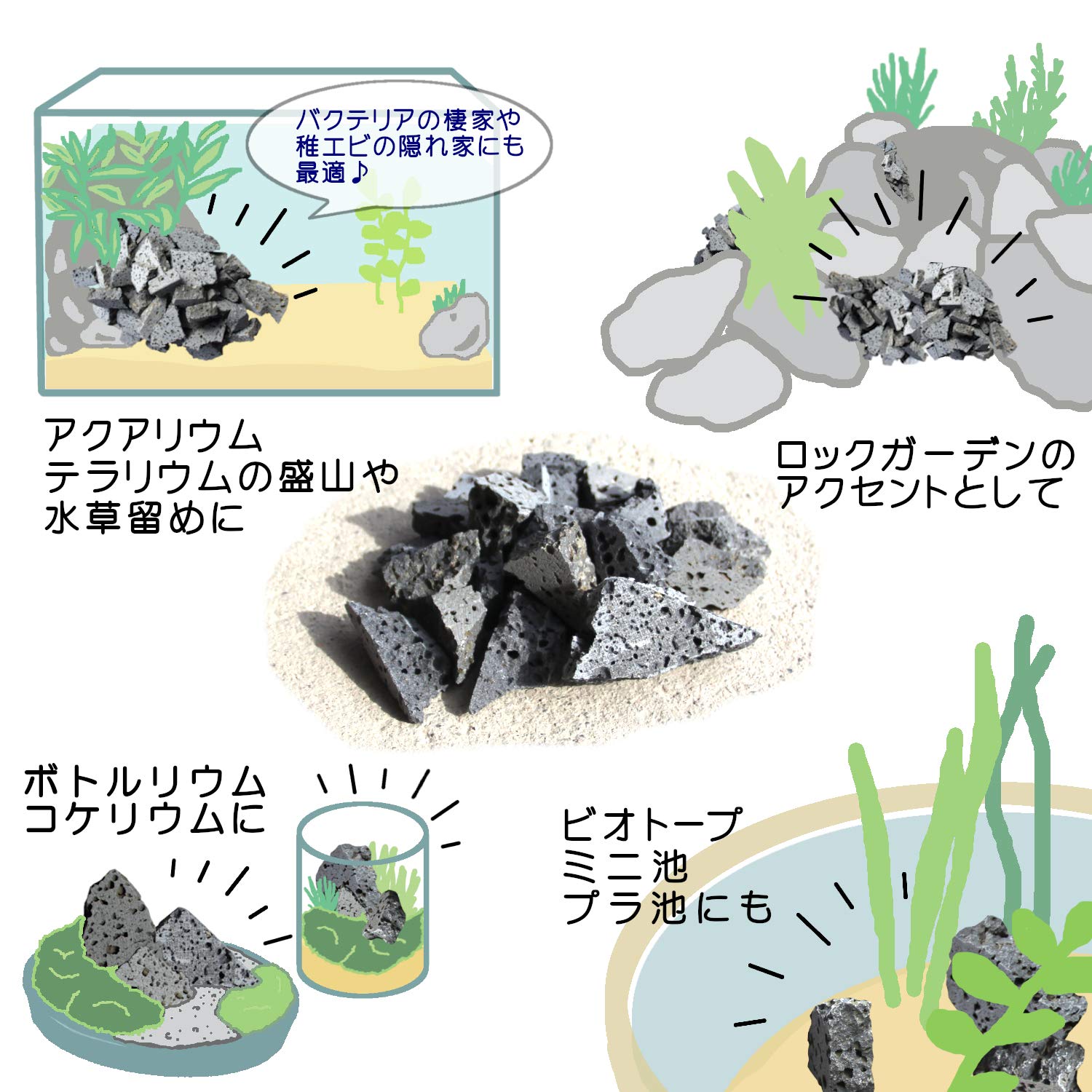 Amazon | ボルケーノロック【サイズSS】【2kg入り】天然溶岩石 水槽用